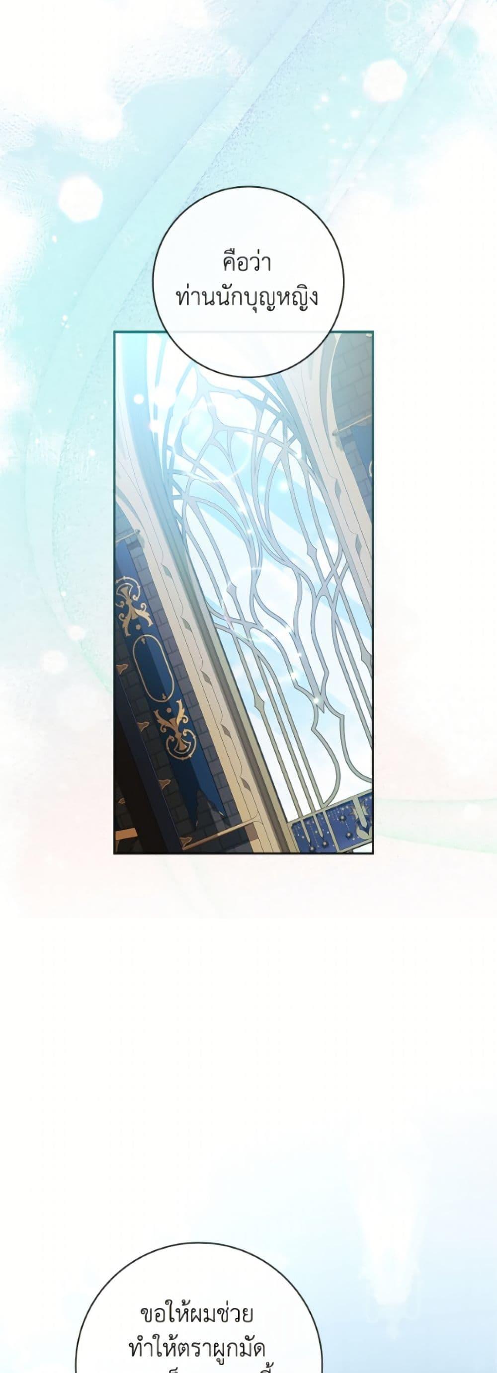 Manga-lc-com อ่านมังงะ อ่านการ์ตูน ออนไลน์ ฟรี I Adopted A Villainous Dad ตอนที่ 1 2 3 4 5 6 7 8 9 10 11 12 13 14 ฟรี ไม่มีโฆษณา Manga-lc - อ่าน มังงะ อ่าน การ์ตูน ออนไลน์ อ่านมังงะ ฟรี