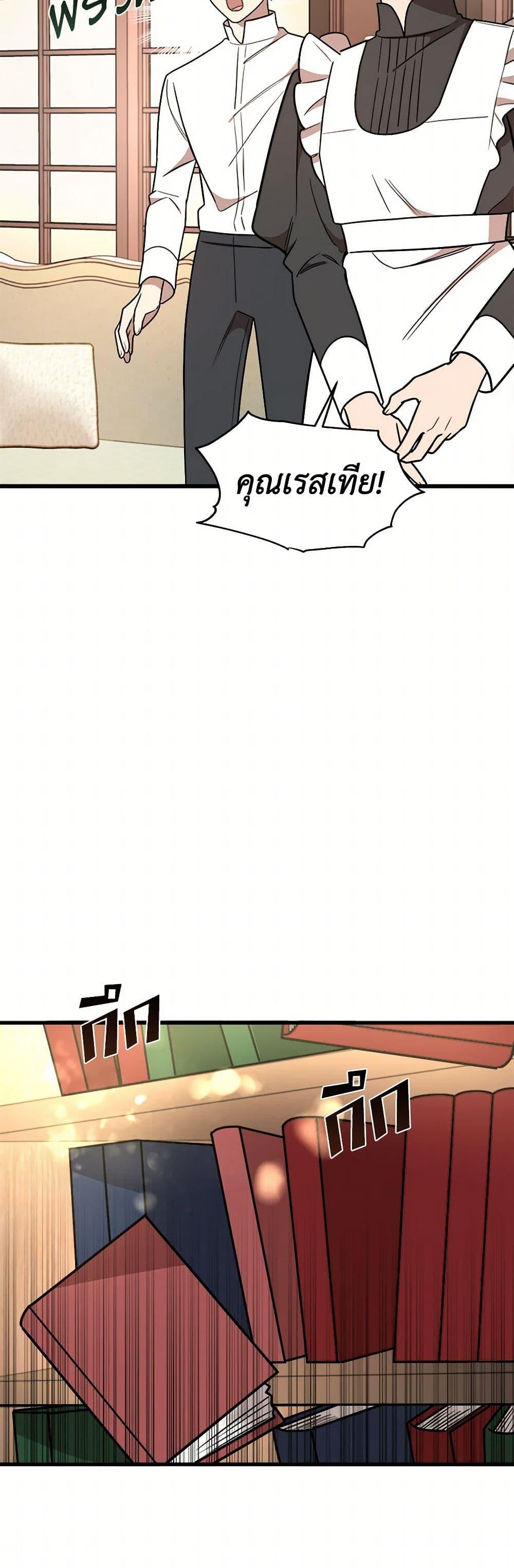 Manga-lc-com อ่านมังงะ อ่านการ์ตูน ออนไลน์ ฟรี Four Dangerous Brothers to My Rescue ตอนที่ 1 2 3 4 5 6 7 8 9 10 11 12 13 14 ฟรี ไม่มีโฆษณา Manga-lc - อ่าน มังงะ อ่าน การ์ตูน ออนไลน์ อ่านมังงะ ฟรี