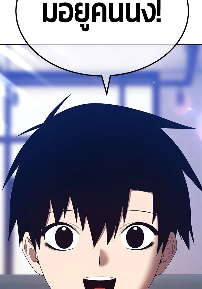 +99 ท่อนไม้พร้อมบวก ตอนที่ 84 บทส่งท้ายซีซัน 1 (2) รูปที่ 133