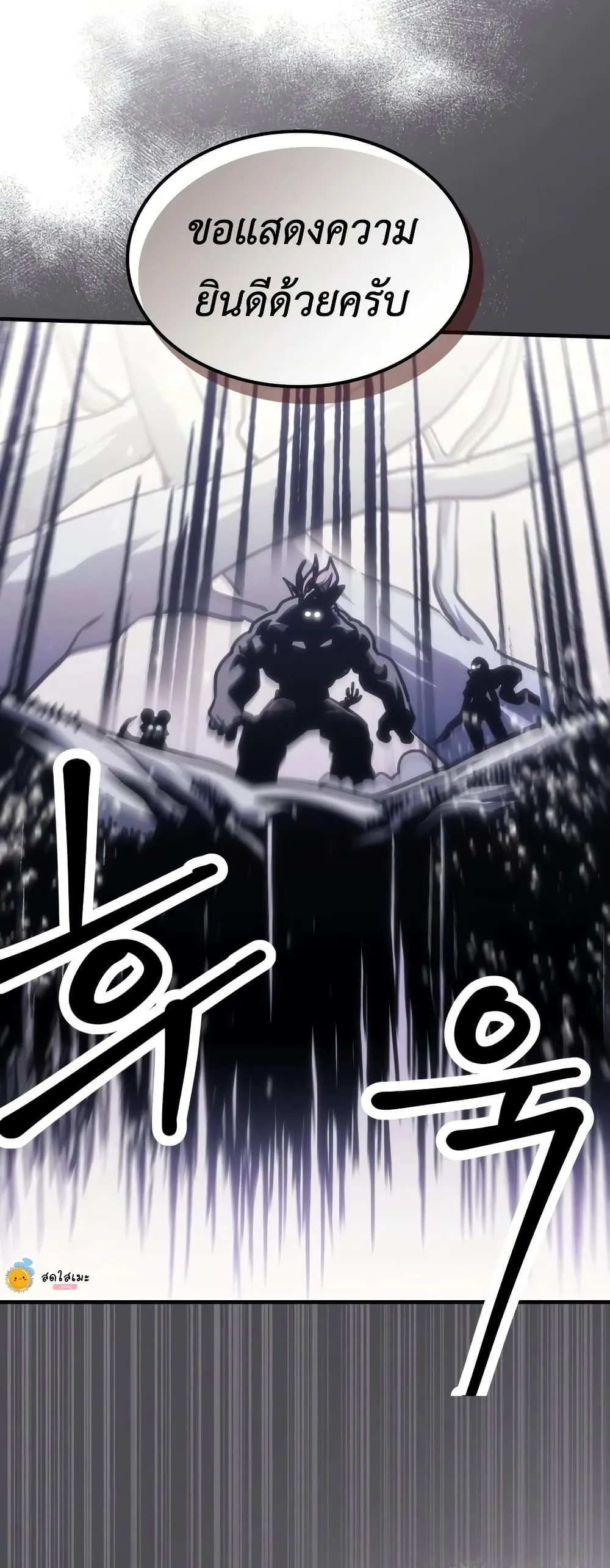 Manga-lc-com อ่านมังงะ อ่านการ์ตูน ออนไลน์ ฟรี Mr Devourer Please Act Like a Final Boss ตอนที่ 1 2 3 4 5 6 7 8 9 10 11 12 13 14 ฟรี ไม่มีโฆษณา Manga-lc - อ่าน มังงะ อ่าน การ์ตูน ออนไลน์ อ่านมังงะ ฟรี