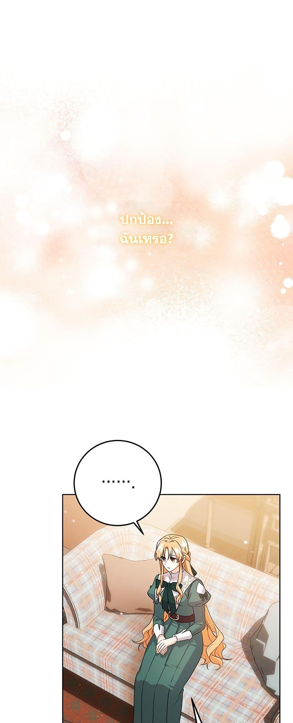 Manga-lc-com อ่านมังงะ อ่านการ์ตูน ออนไลน์ ฟรี I Need Sponsorship ตอนที่ 1 2 3 4 5 6 7 8 9 10 11 12 13 14 ฟรี ไม่มีโฆษณา Manga-lc - อ่าน มังงะ อ่าน การ์ตูน ออนไลน์ อ่านมังงะ ฟรี