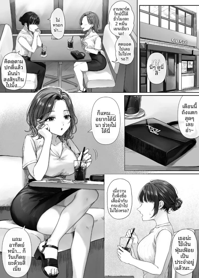 Doujin-Lc- อ่าน โดจิน มังฮวา เกาหลี ญี่ปุ่น จีน แปลไทย ไม่มีงานพาร์ทไทม์ไหนที่ได้ค่าตอบแทนดีหรอก (Mitsumitsu Niku) ตอนที่ 1 2 3 4 5 6 7 8 9 10 11 12 13 14 ฟรี ไม่มีโฆษณา อ่าน โดจิน Manhwa เกาหลี ญี่ปุ่น จีน เรามีครบ คัดมาให้เน้นๆ โดจิน 18+ รับประกันความฟินโดย  Doujin Lc