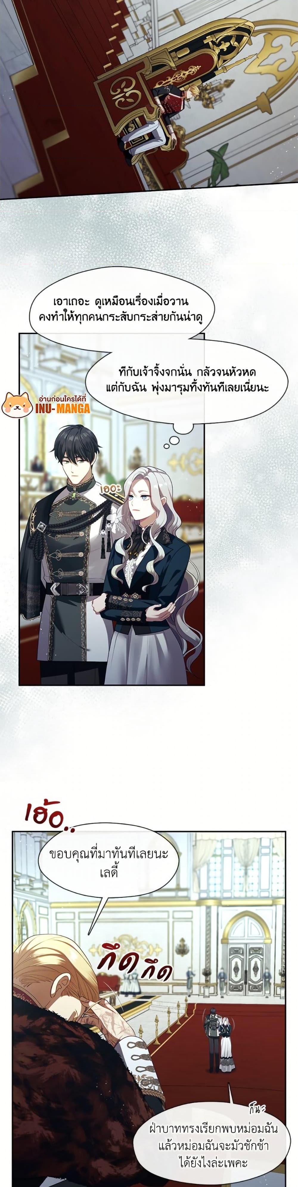 Manga-lc-com อ่านมังงะ อ่านการ์ตูน ออนไลน์ ฟรี The S-Class Hunter Doesn’t Want to Be a Villainous Princess ตอนที่ 1 2 3 4 5 6 7 8 9 10 11 12 13 14 ฟรี ไม่มีโฆษณา Manga-lc - อ่าน มังงะ อ่าน การ์ตูน ออนไลน์ อ่านมังงะ ฟรี