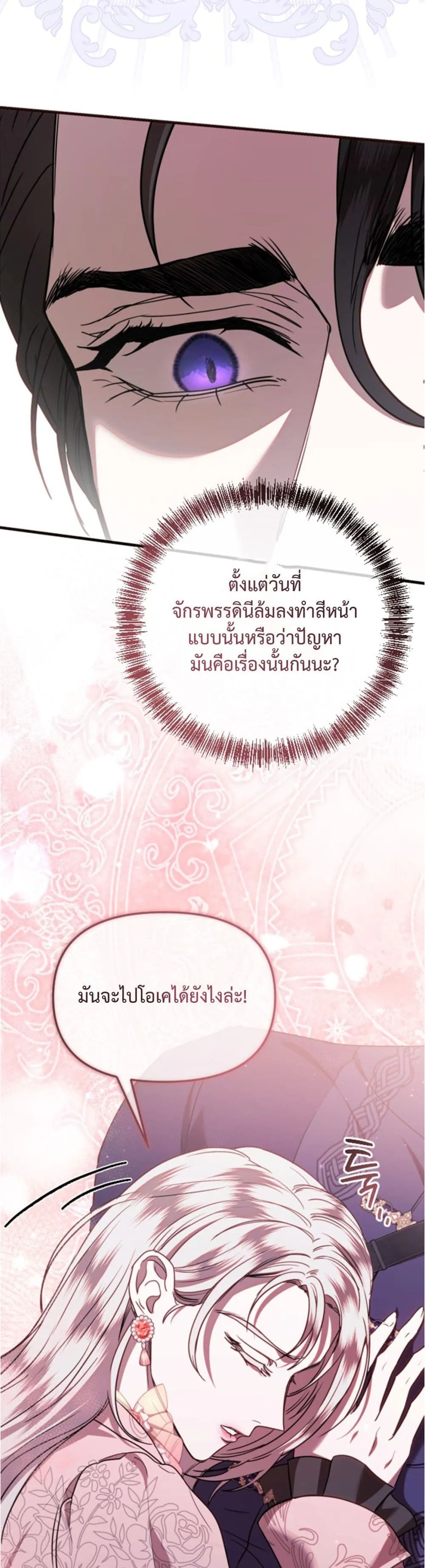 Manga-lc-com อ่านมังงะ อ่านการ์ตูน ออนไลน์ ฟรี You Are at the End of the Downfall ตอนที่ 1 2 3 4 5 6 7 8 9 10 11 12 13 14 ฟรี ไม่มีโฆษณา Manga-lc - อ่าน มังงะ อ่าน การ์ตูน ออนไลน์ อ่านมังงะ ฟรี