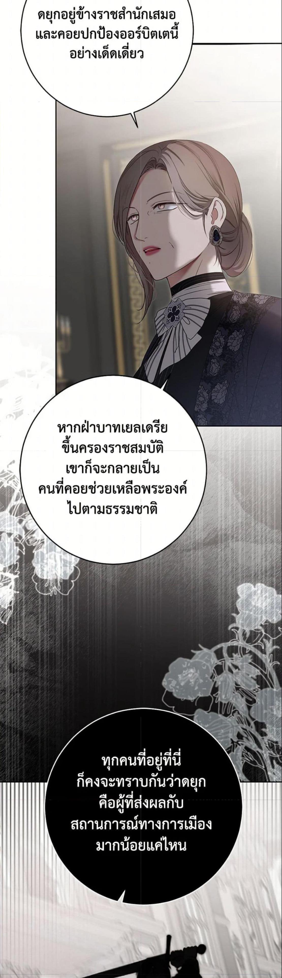 Manga-lc-com อ่านมังงะ อ่านการ์ตูน ออนไลน์ ฟรี I Fell into a Reverse Harem Game! ตอนที่ 1 2 3 4 5 6 7 8 9 10 11 12 13 14 ฟรี ไม่มีโฆษณา Manga-lc - อ่าน มังงะ อ่าน การ์ตูน ออนไลน์ อ่านมังงะ ฟรี