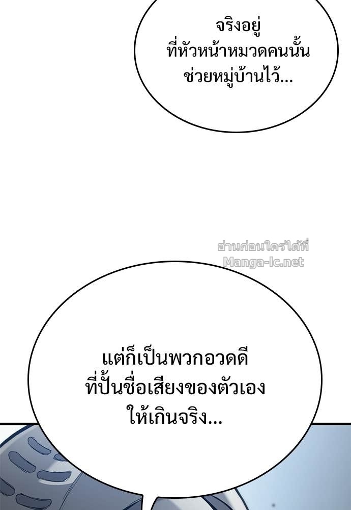 Doujin-Lc- อ่าน โดจิน มังฮวา เกาหลี ญี่ปุ่น จีน แปลไทย อัศวินวันเดียว ตอนที่ 1 2 3 4 5 6 7 8 9 10 11 12 13 14 ฟรี ไม่มีโฆษณา อ่าน โดจิน Manhwa เกาหลี ญี่ปุ่น จีน เรามีครบ คัดมาให้เน้นๆ โดจิน 18+ รับประกันความฟินโดย Doujin Lc