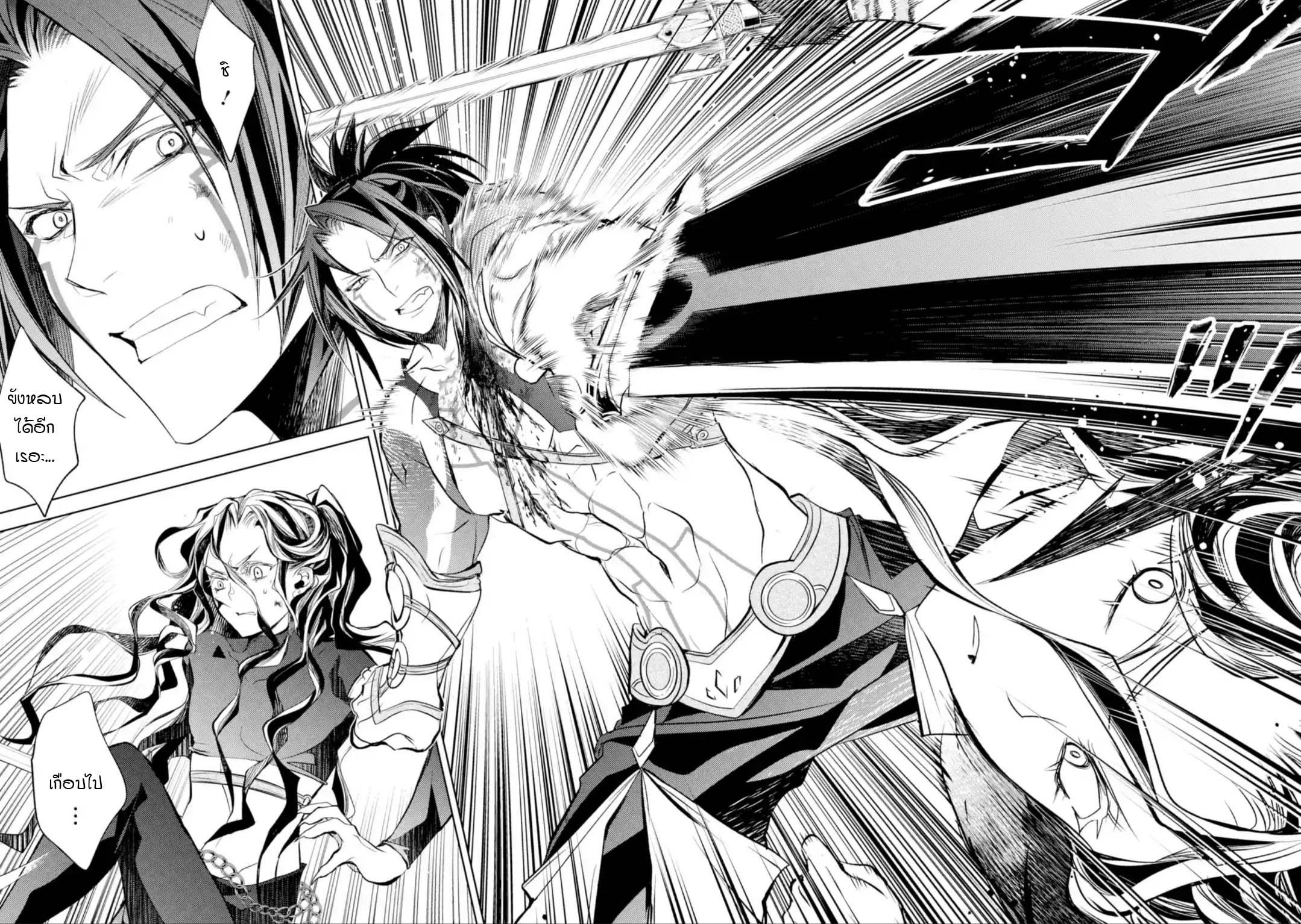 Manga-lc-com อ่านมังงะ อ่านการ์ตูน ออนไลน์ ฟรี Senmetsumadou no Saikyou Kenja ตอนที่ 1 2 3 4 5 6 7 8 9 10 11 12 13 14 ฟรี ไม่มีโฆษณา Manga-lc - อ่าน มังงะ อ่าน การ์ตูน ออนไลน์ อ่านมังงะ ฟรี