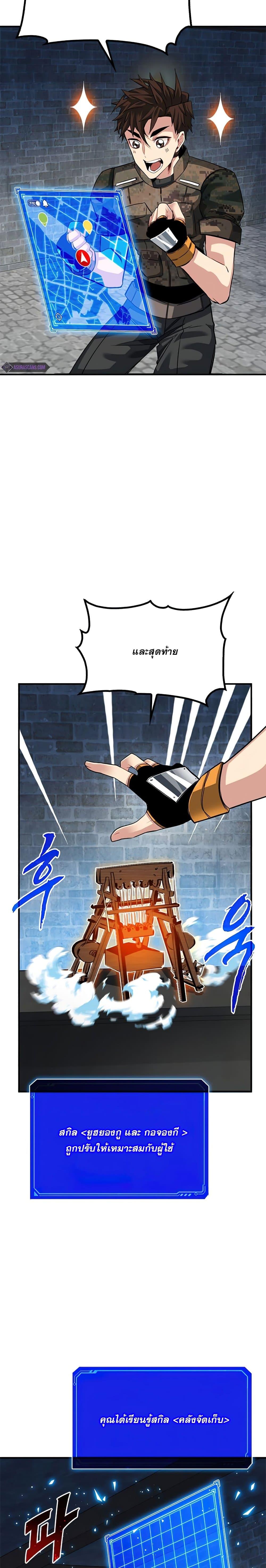 Manga-lc-com อ่านมังงะ อ่านการ์ตูน ออนไลน์ ฟรี SSS-Class Gacha Hunter ตอนที่ 1 2 3 4 5 6 7 8 9 10 11 12 13 14 ฟรี ไม่มีโฆษณา Manga-lc - อ่าน มังงะ อ่าน การ์ตูน ออนไลน์ อ่านมังงะ ฟรี