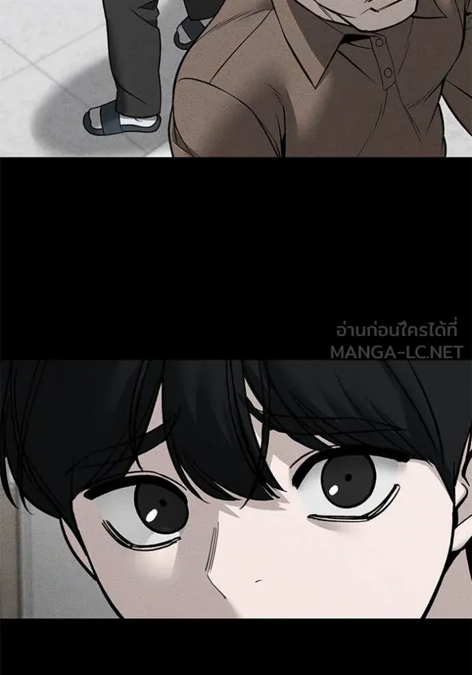 เลวฟาดเลว ตอนที่ 145 รูปที่ 70