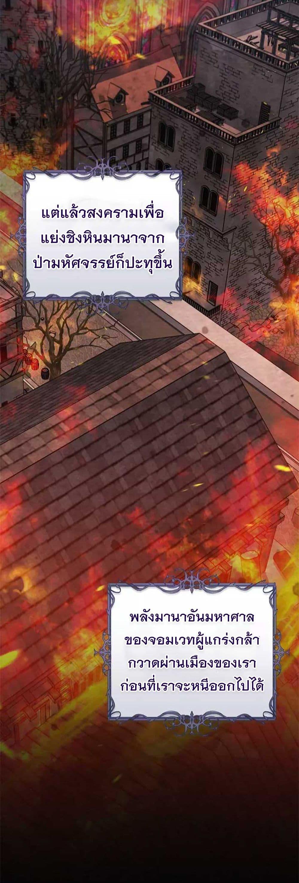 Manga-lc-com อ่านมังงะ อ่านการ์ตูน ออนไลน์ ฟรี I Healed The Male Lead’s Trauma ตอนที่ 1 2 3 4 5 6 7 8 9 10 11 12 13 14 ฟรี ไม่มีโฆษณา Manga-lc - อ่าน มังงะ อ่าน การ์ตูน ออนไลน์ อ่านมังงะ ฟรี