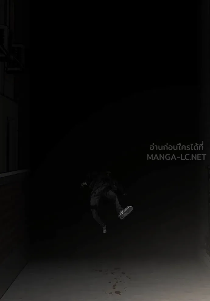 reality ตอนที่ 191 รูปที่ 126