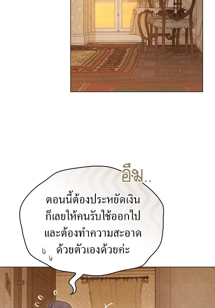 กู้ชีวิตลิขิตท่านเอิร์ล ตอนที่ 22 รูปที่ 7