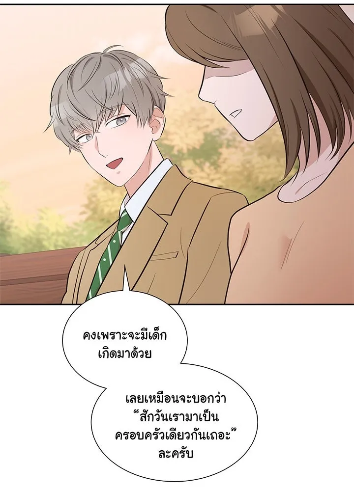 เพลิงแค้นผลาญใจ ตอนที่ 9 รูปที่ 73