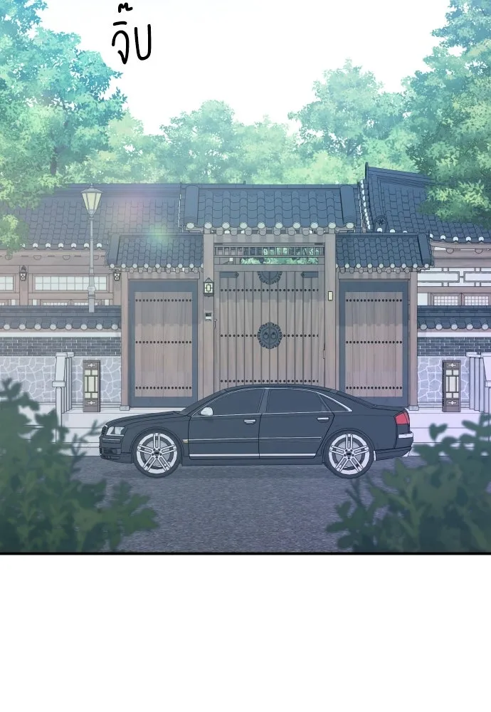 รักไร้ราคา ตอนที่ 9 รูปที่ 80