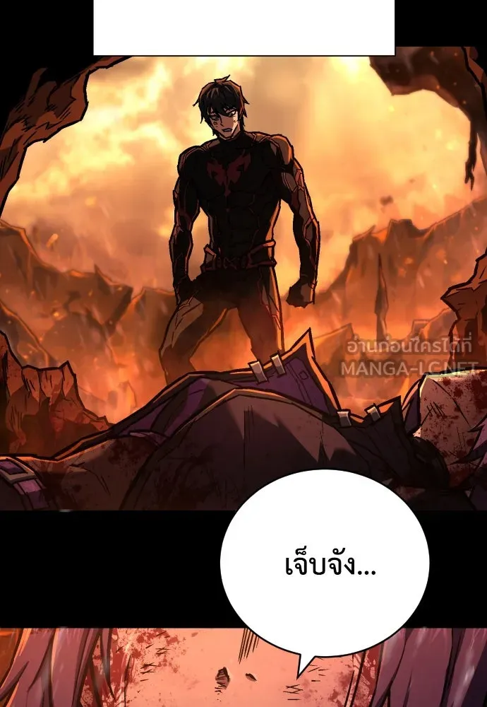 เพชฌฆาตลงทัณฑ์ ตอนที่ 6 รูปที่ 111