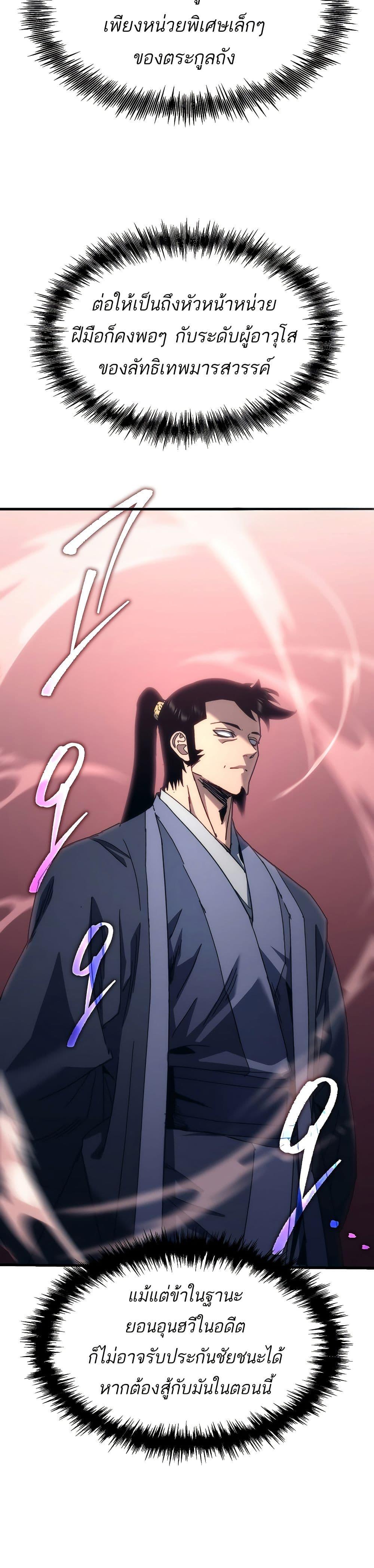 Manga-lc-com อ่านมังงะ อ่านการ์ตูน ออนไลน์ ฟรี Legend of the Reincarnated Demon God ตอนที่ 1 2 3 4 5 6 7 8 9 10 11 12 13 14 ฟรี ไม่มีโฆษณา Manga-lc - อ่าน มังงะ อ่าน การ์ตูน ออนไลน์ อ่านมังงะ ฟรี