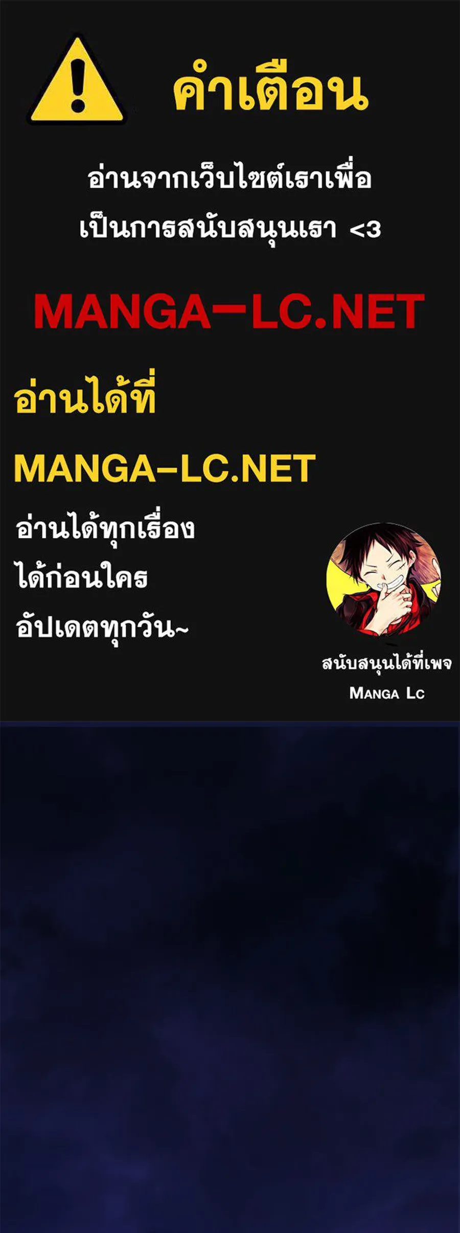 สัญญารักฉบับสุดท้าย ตอนที่ 31 รูปที่ 1