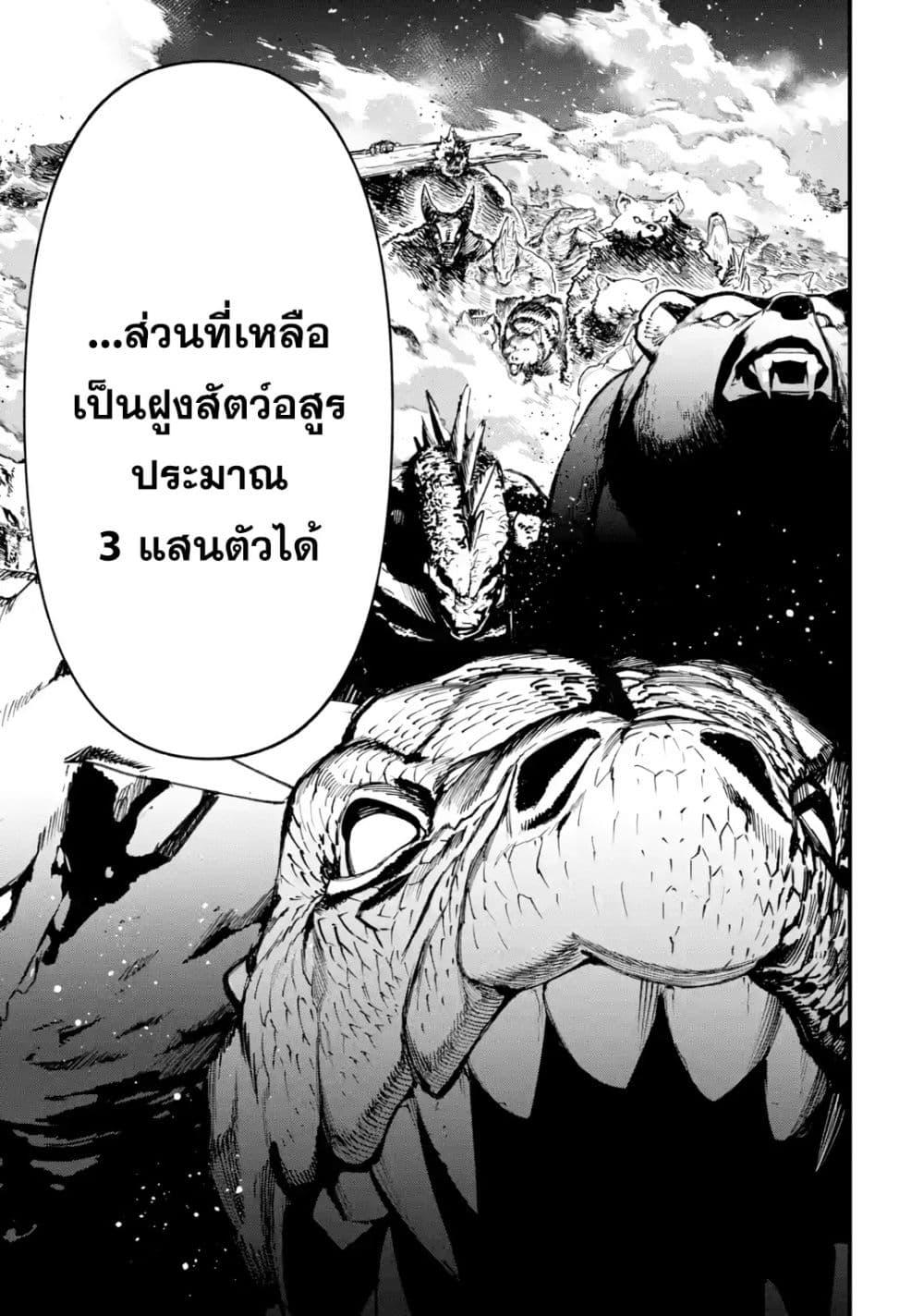 Manga-lc-com อ่านมังงะ อ่านการ์ตูน ออนไลน์ ฟรี Maryoku Zero no Saikyou Kenja Mahou Riron o Kiwametara, Sekai Saikyou ni Natteita ตอนที่ 1 2 3 4 5 6 7 8 9 10 11 12 13 14 ฟรี ไม่มีโฆษณา Manga-lc - อ่าน มังงะ อ่าน การ์ตูน ออนไลน์ อ่านมังงะ ฟรี