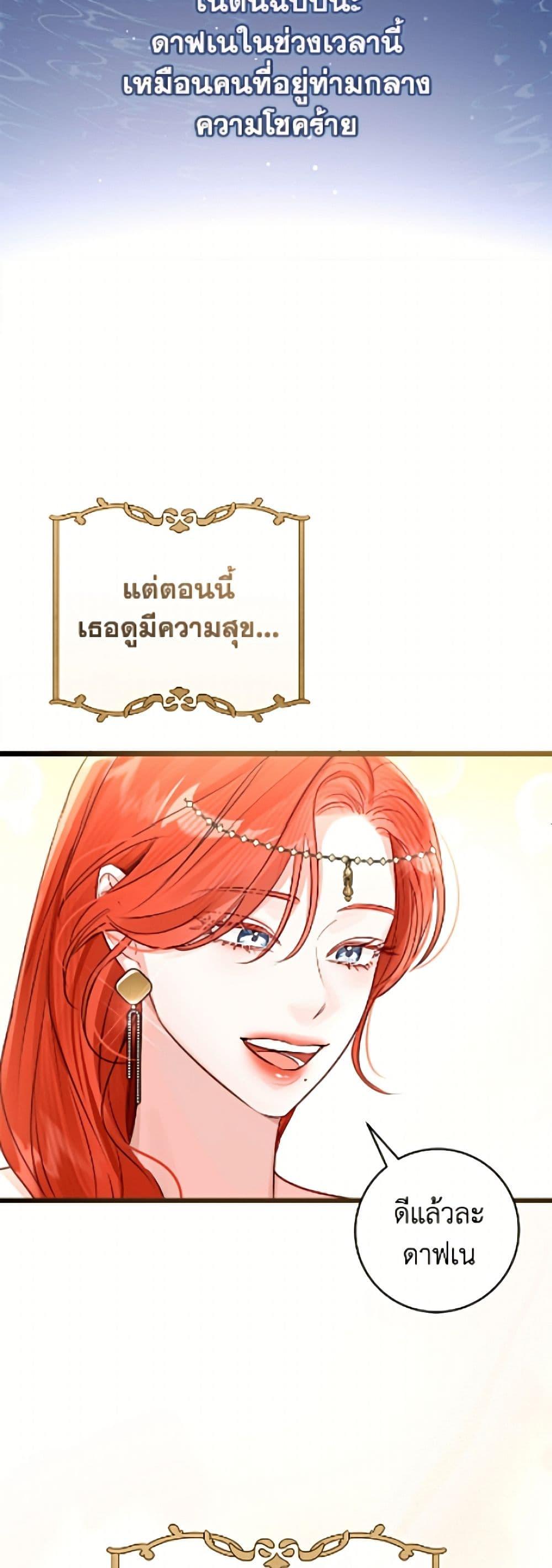 Manga-lc-com อ่านมังงะ อ่านการ์ตูน ออนไลน์ ฟรี The Archduke’s Gorgeous Wedding Was a Fraud ตอนที่ 1 2 3 4 5 6 7 8 9 10 11 12 13 14 ฟรี ไม่มีโฆษณา Manga-lc - อ่าน มังงะ อ่าน การ์ตูน ออนไลน์ อ่านมังงะ ฟรี