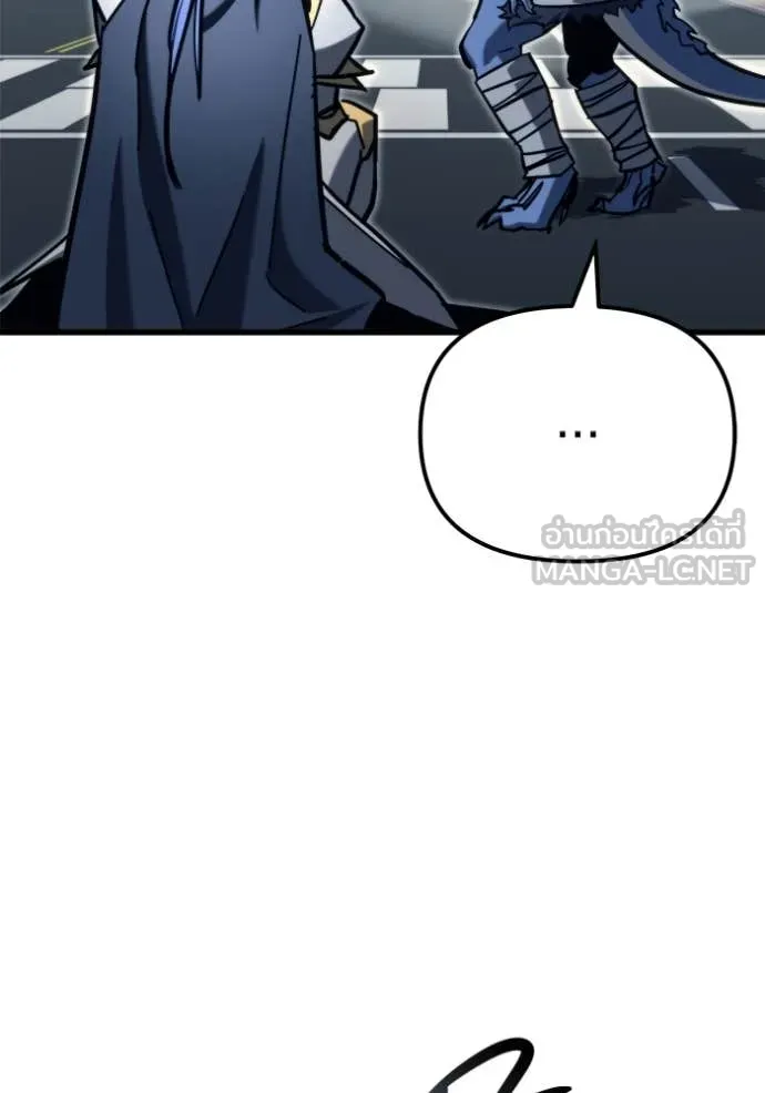 โกดังลับหลังโลกแตก ตอนที่ 33 รูปที่ 124