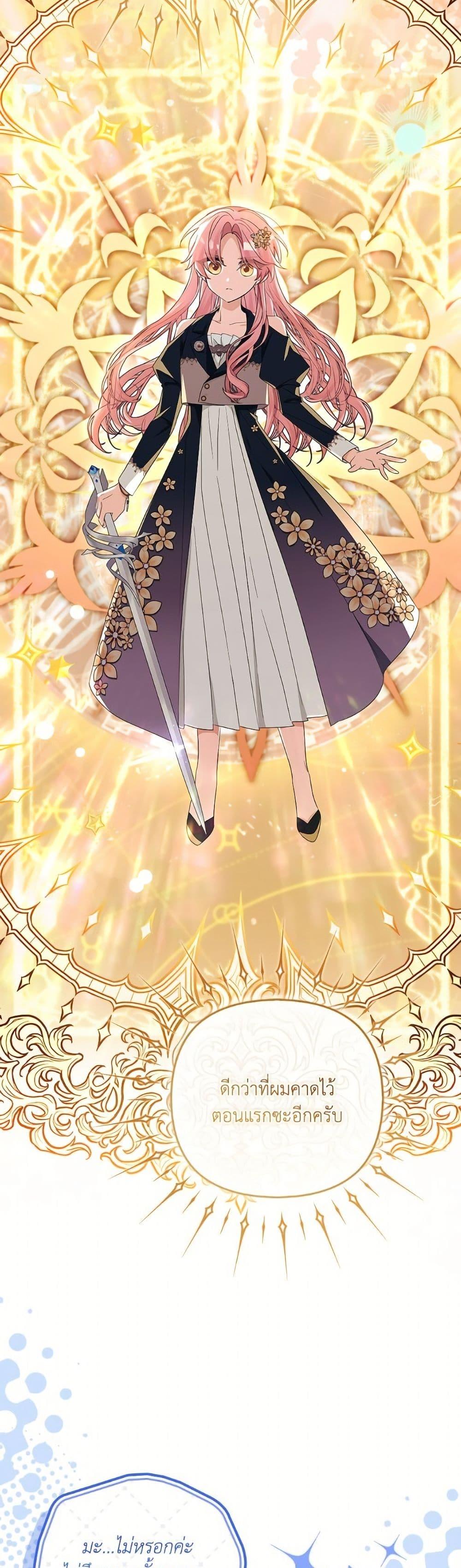 Manga-lc-com อ่านมังงะ อ่านการ์ตูน ออนไลน์ ฟรี The Youngest Daughter of the Villainous Duke ตอนที่ 1 2 3 4 5 6 7 8 9 10 11 12 13 14 ฟรี ไม่มีโฆษณา Manga-lc - อ่าน มังงะ อ่าน การ์ตูน ออนไลน์ อ่านมังงะ ฟรี