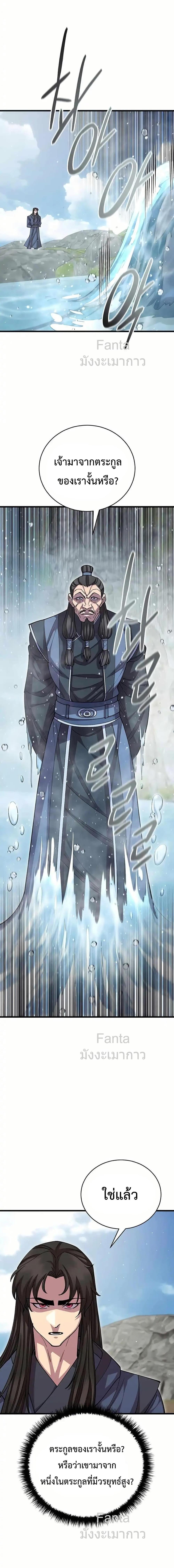 Manga-lc-com อ่านมังงะ อ่านการ์ตูน ออนไลน์ ฟรี World’sGreates ตอนที่ 1 2 3 4 5 6 7 8 9 10 11 12 13 14 ฟรี ไม่มีโฆษณา Manga-lc - อ่าน มังงะ อ่าน การ์ตูน ออนไลน์ อ่านมังงะ ฟรี