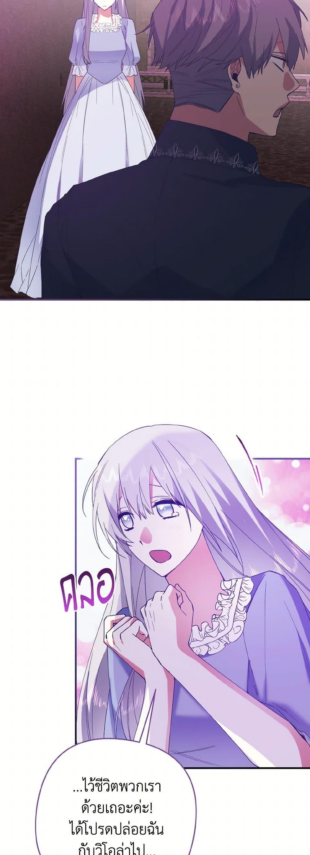 Manga-lc-com อ่านมังงะ อ่านการ์ตูน ออนไลน์ ฟรี I Tamed the Duke ตอนที่ 1 2 3 4 5 6 7 8 9 10 11 12 13 14 ฟรี ไม่มีโฆษณา Manga-lc - อ่าน มังงะ อ่าน การ์ตูน ออนไลน์ อ่านมังงะ ฟรี