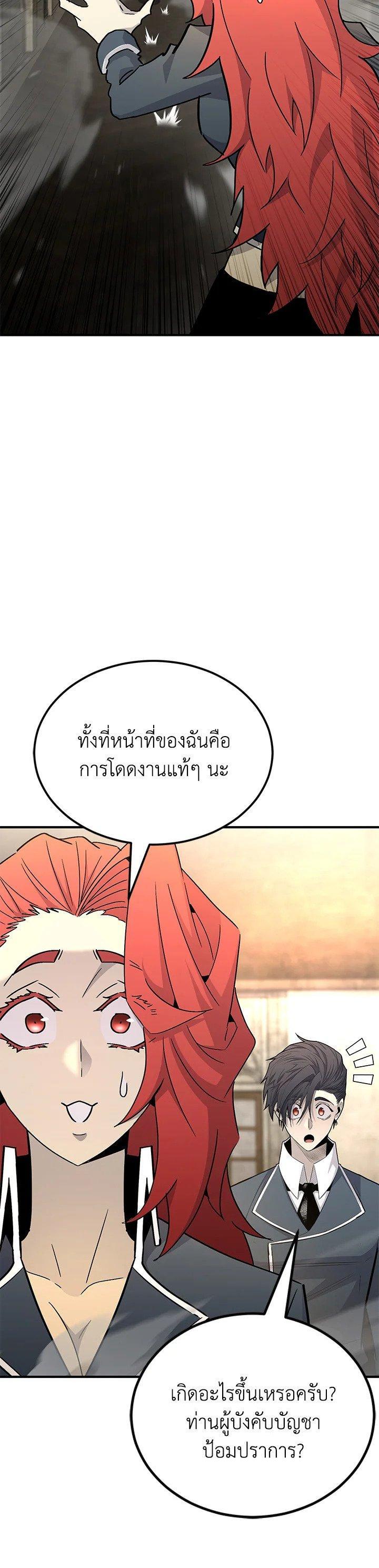 Manga-lc-com อ่านมังงะ อ่านการ์ตูน ออนไลน์ ฟรี Standard of Reincarnation ตอนที่ 1 2 3 4 5 6 7 8 9 10 11 12 13 14 ฟรี ไม่มีโฆษณา Manga-lc - อ่าน มังงะ อ่าน การ์ตูน ออนไลน์ อ่านมังงะ ฟรี
