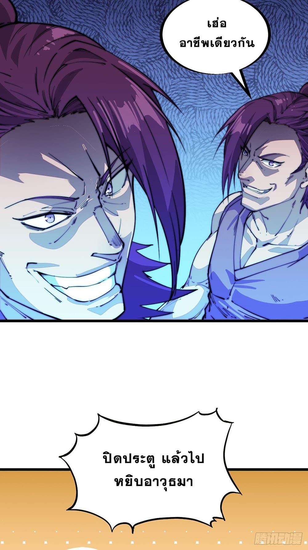 Manga-lc-com อ่านมังงะ อ่านการ์ตูน ออนไลน์ ฟรี It Starts With A Mountain ตอนที่ 1 2 3 4 5 6 7 8 9 10 11 12 13 14 ฟรี ไม่มีโฆษณา Manga-lc - อ่าน มังงะ อ่าน การ์ตูน ออนไลน์ อ่านมังงะ ฟรี