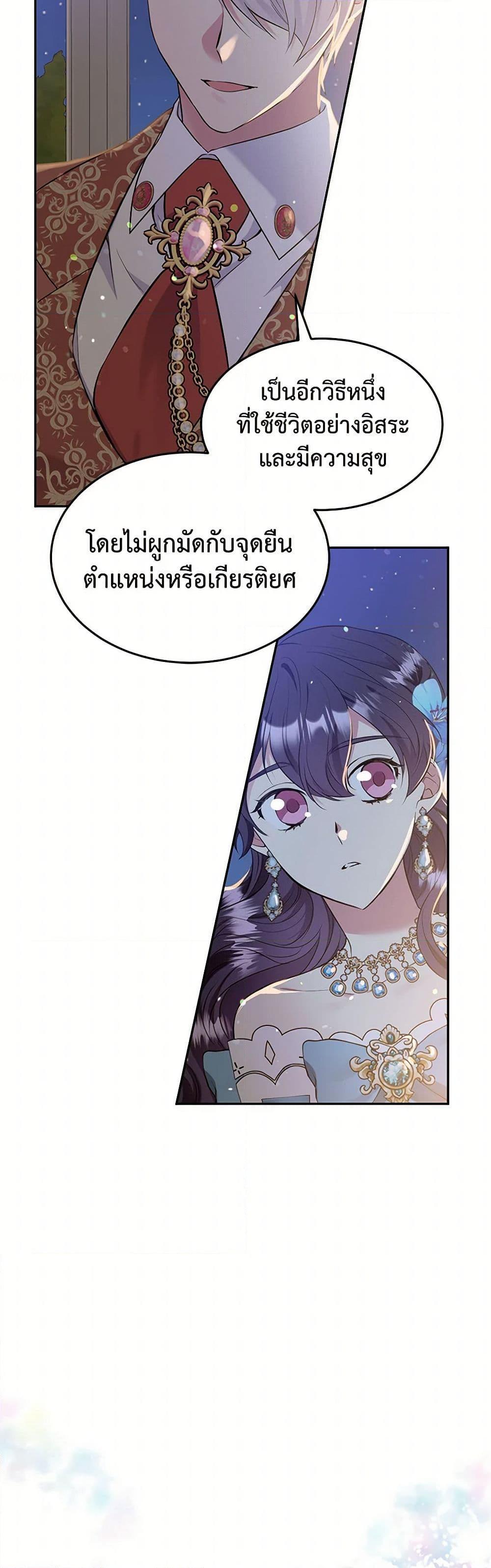 Manga-lc-com อ่านมังงะ อ่านการ์ตูน ออนไลน์ ฟรี My Goal is to Live a Long ตอนที่ 1 2 3 4 5 6 7 8 9 10 11 12 13 14 ฟรี ไม่มีโฆษณา Manga-lc - อ่าน มังงะ อ่าน การ์ตูน ออนไลน์ อ่านมังงะ ฟรี