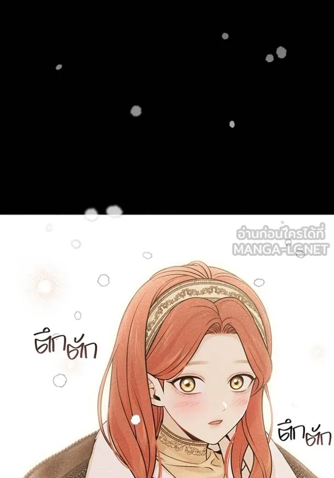 ห้องนอนลับ ตอนที่ 161 รูปที่ 27