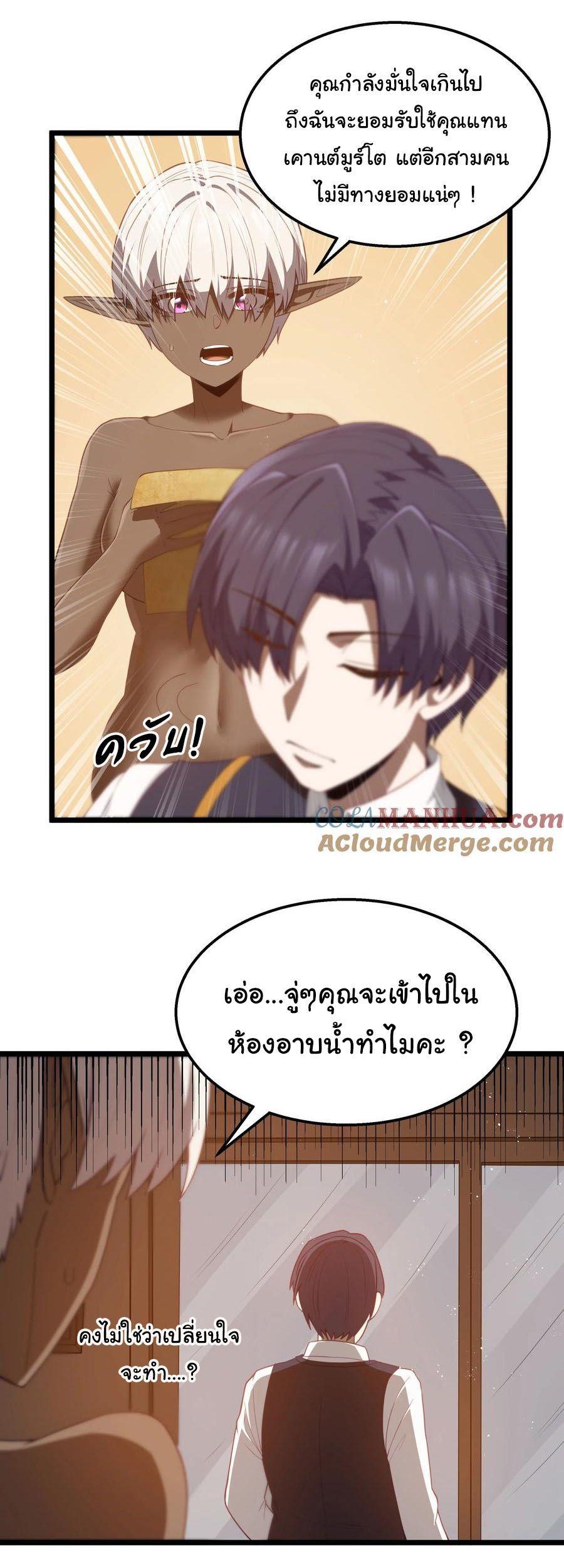 Manga-lc-com อ่านมังงะ อ่านการ์ตูน ออนไลน์ ฟรี This Hero is a Money Supremacist ตอนที่ 1 2 3 4 5 6 7 8 9 10 11 12 13 14 ฟรี ไม่มีโฆษณา Manga-lc - อ่าน มังงะ อ่าน การ์ตูน ออนไลน์ อ่านมังงะ ฟรี