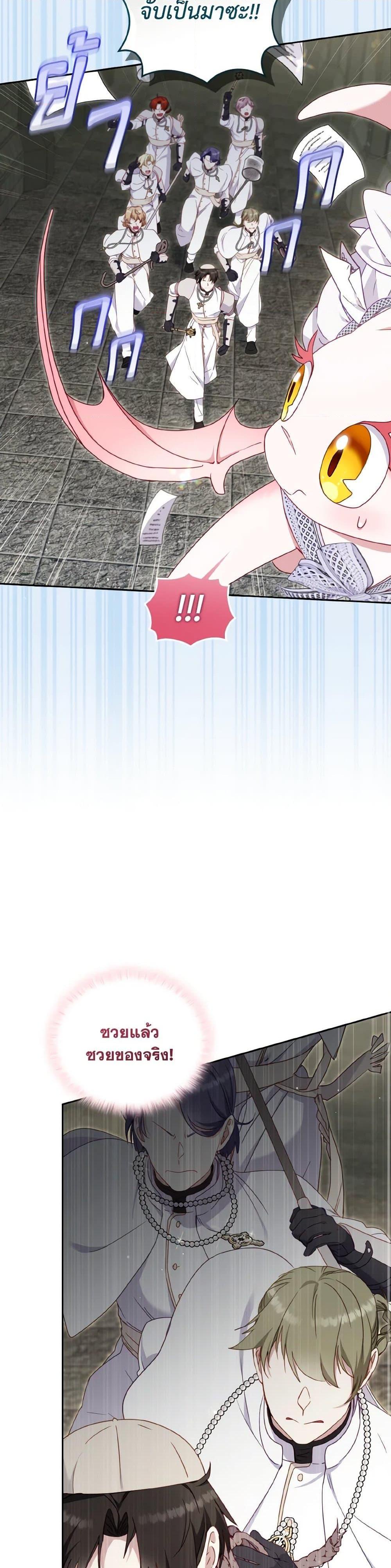 Manga-lc-com อ่านมังงะ อ่านการ์ตูน ออนไลน์ ฟรี I’m Being Raised by Villains ตอนที่ 1 2 3 4 5 6 7 8 9 10 11 12 13 14 ฟรี ไม่มีโฆษณา Manga-lc - อ่าน มังงะ อ่าน การ์ตูน ออนไลน์ อ่านมังงะ ฟรี