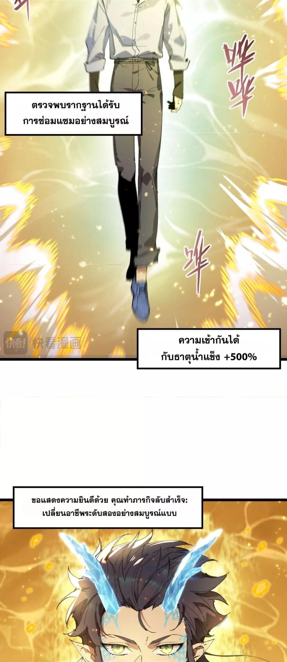 Manga-lc-com อ่านมังงะ อ่านการ์ตูน ออนไลน์ ฟรี SSSlevelSaint ตอนที่ 1 2 3 4 5 6 7 8 9 10 11 12 13 14 ฟรี ไม่มีโฆษณา Manga-lc - อ่าน มังงะ อ่าน การ์ตูน ออนไลน์ อ่านมังงะ ฟรี