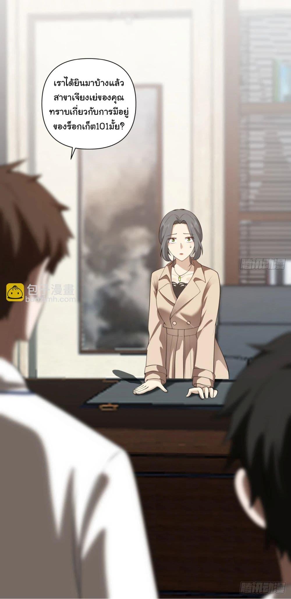 Manga-lc-com อ่านมังงะ อ่านการ์ตูน ออนไลน์ ฟรี I Really Don’t Want to be Reborn ตอนที่ 1 2 3 4 5 6 7 8 9 10 11 12 13 14 ฟรี ไม่มีโฆษณา Manga-lc - อ่าน มังงะ อ่าน การ์ตูน ออนไลน์ อ่านมังงะ ฟรี