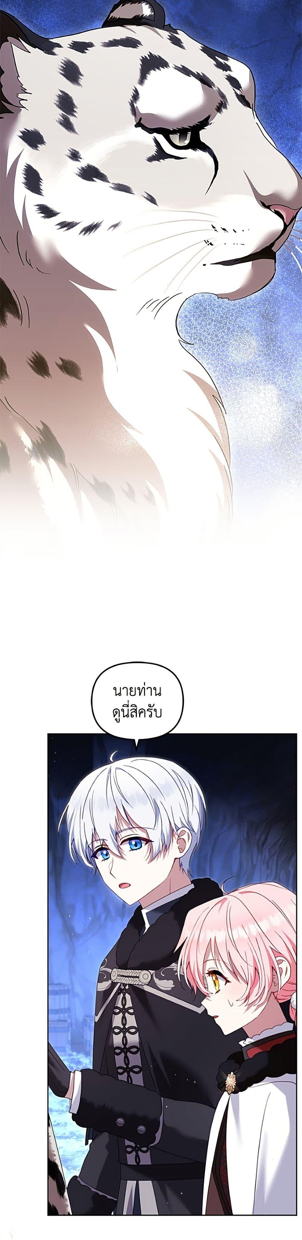 Manga-lc-com อ่านมังงะ อ่านการ์ตูน ออนไลน์ ฟรี I’m Being Raised by Villains ตอนที่ 1 2 3 4 5 6 7 8 9 10 11 12 13 14 ฟรี ไม่มีโฆษณา Manga-lc - อ่าน มังงะ อ่าน การ์ตูน ออนไลน์ อ่านมังงะ ฟรี