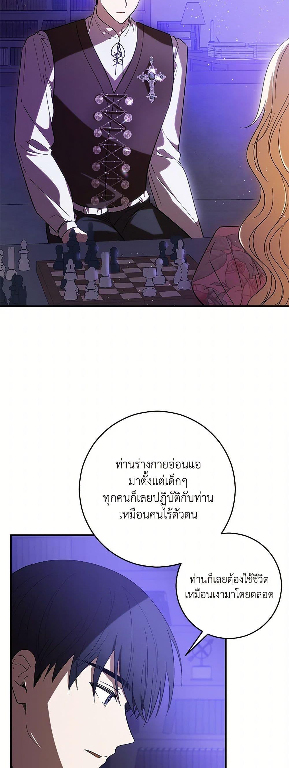 Manga-lc-com อ่านมังงะ อ่านการ์ตูน ออนไลน์ ฟรี My Dear Tyrant ตอนที่ 1 2 3 4 5 6 7 8 9 10 11 12 13 14 ฟรี ไม่มีโฆษณา Manga-lc - อ่าน มังงะ อ่าน การ์ตูน ออนไลน์ อ่านมังงะ ฟรี