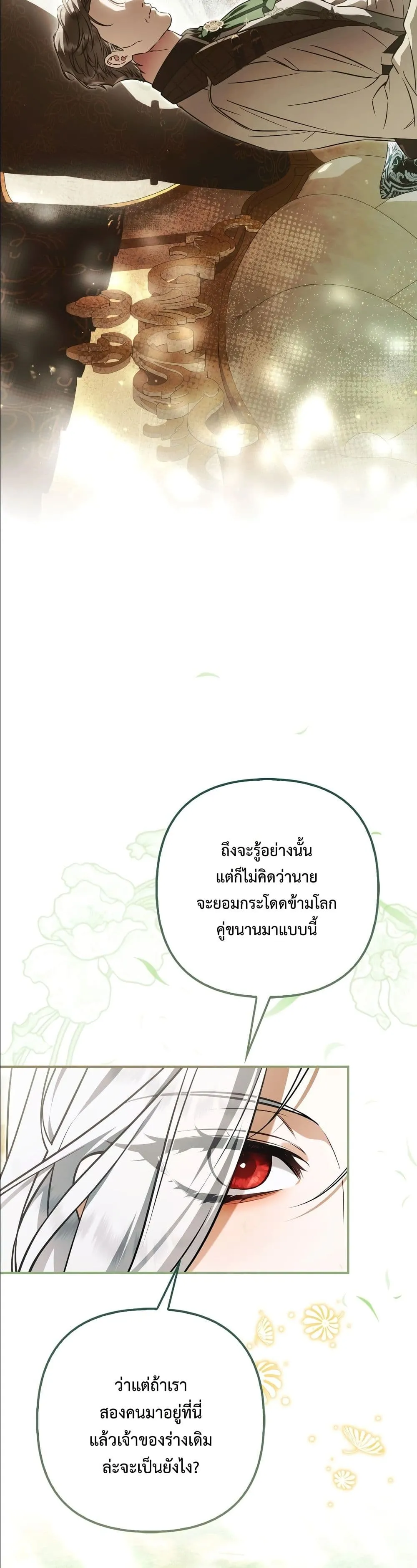 Manga-lc-com อ่านมังงะ อ่านการ์ตูน ออนไลน์ ฟรี The Baddest Villainess Is Back ตอนที่ 1 2 3 4 5 6 7 8 9 10 11 12 13 14 ฟรี ไม่มีโฆษณา Manga-lc - อ่าน มังงะ อ่าน การ์ตูน ออนไลน์ อ่านมังงะ ฟรี