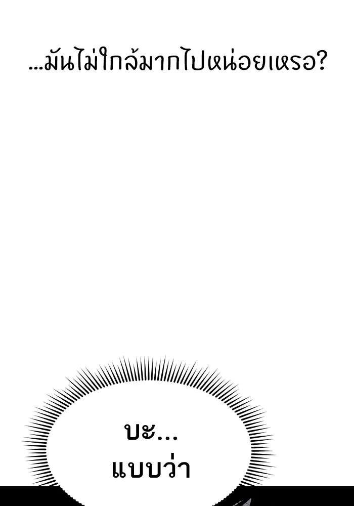 โชคชะตานำพารัก ตอนที่ 27 มาจากไหน รูปที่ 122