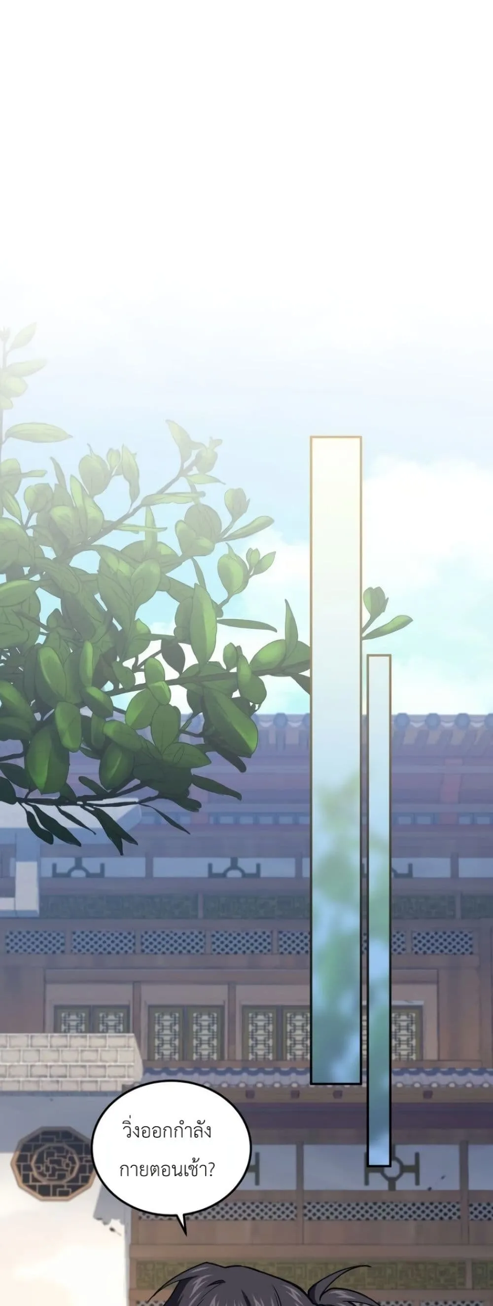 Manga-lc-com อ่านมังงะ อ่านการ์ตูน ออนไลน์ ฟรี My Father Is the Number One Under Heaven ตอนที่ 1 2 3 4 5 6 7 8 9 10 11 12 13 14 ฟรี ไม่มีโฆษณา Manga-lc - อ่าน มังงะ อ่าน การ์ตูน ออนไลน์ อ่านมังงะ ฟรี
