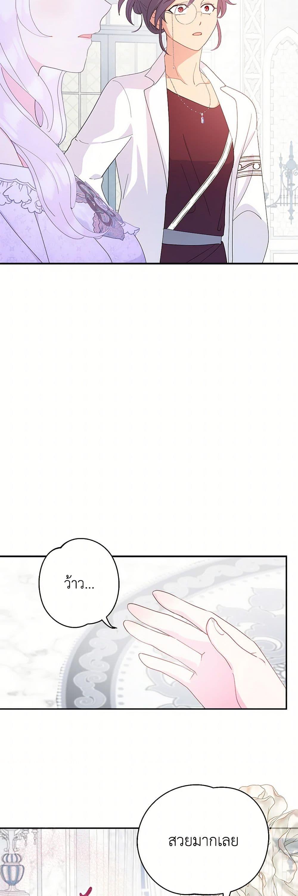 Manga-lc-com อ่านมังงะ อ่านการ์ตูน ออนไลน์ ฟรี Forget My Husband, I’ll Go Make Money ตอนที่ 1 2 3 4 5 6 7 8 9 10 11 12 13 14 ฟรี ไม่มีโฆษณา Manga-lc - อ่าน มังงะ อ่าน การ์ตูน ออนไลน์ อ่านมังงะ ฟรี