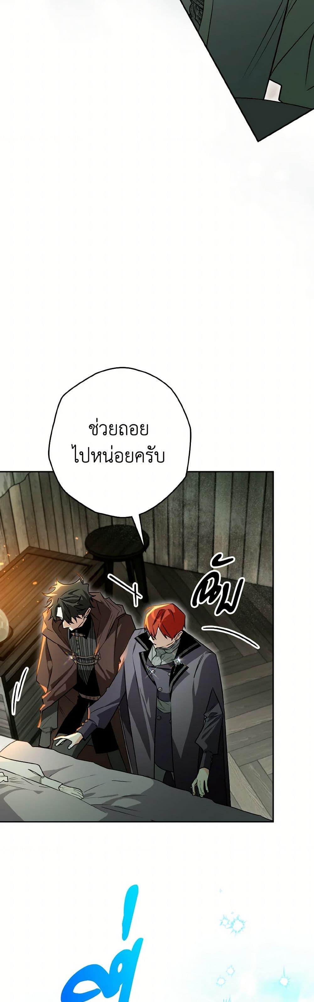 Manga-lc-com อ่านมังงะ อ่านการ์ตูน ออนไลน์ ฟรี Sigrid ตอนที่ 1 2 3 4 5 6 7 8 9 10 11 12 13 14 ฟรี ไม่มีโฆษณา Manga-lc - อ่าน มังงะ อ่าน การ์ตูน ออนไลน์ อ่านมังงะ ฟรี
