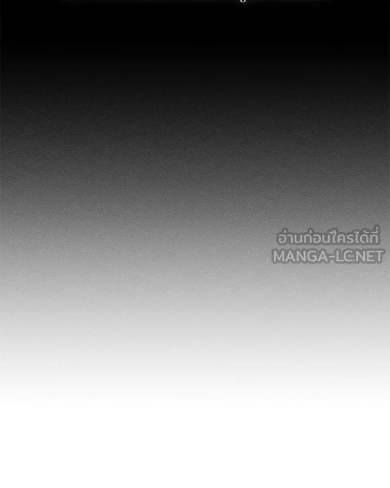 บุปผารุ่มราคะ ตอนที่ 100 รูปที่ 51