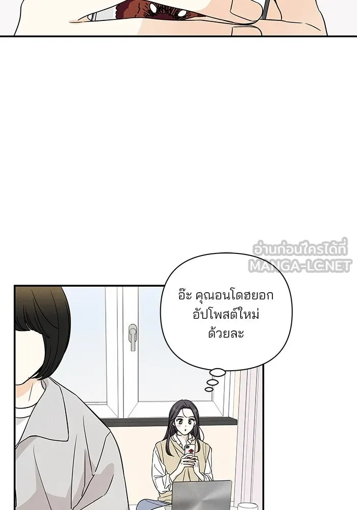 ปุลโซราได้เวลาดัง ตอนที่ 9 รูปที่ 42