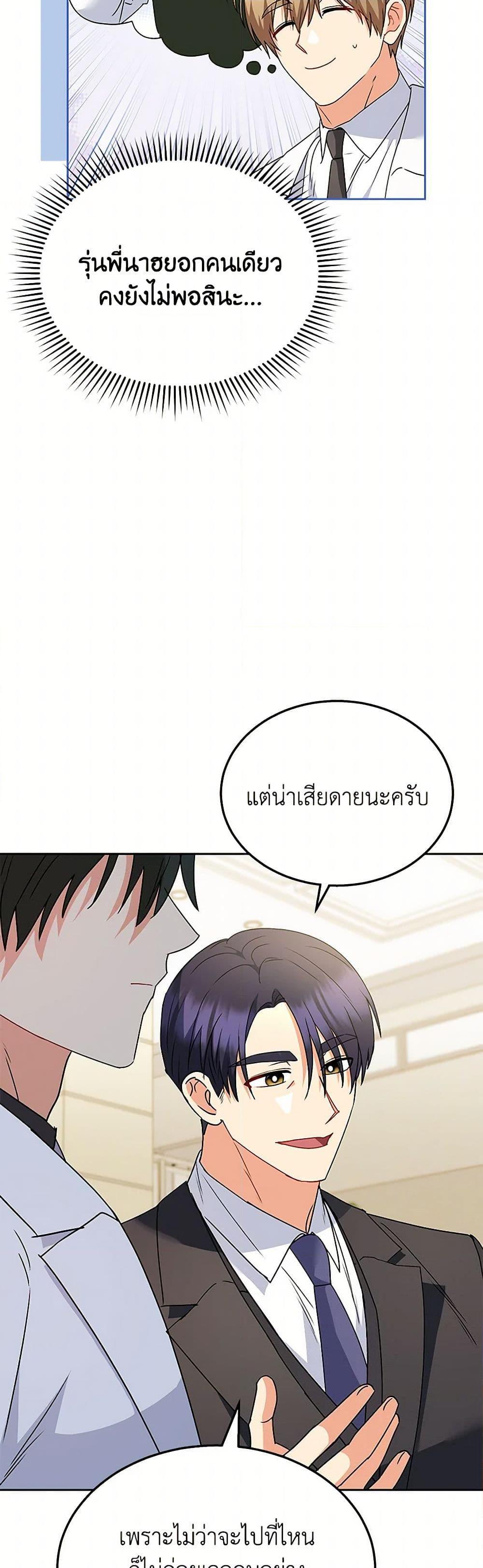 Manga-lc-com อ่านมังงะ อ่านการ์ตูน ออนไลน์ ฟรี Hello! Veterinarian! ตอนที่ 1 2 3 4 5 6 7 8 9 10 11 12 13 14 ฟรี ไม่มีโฆษณา Manga-lc - อ่าน มังงะ อ่าน การ์ตูน ออนไลน์ อ่านมังงะ ฟรี