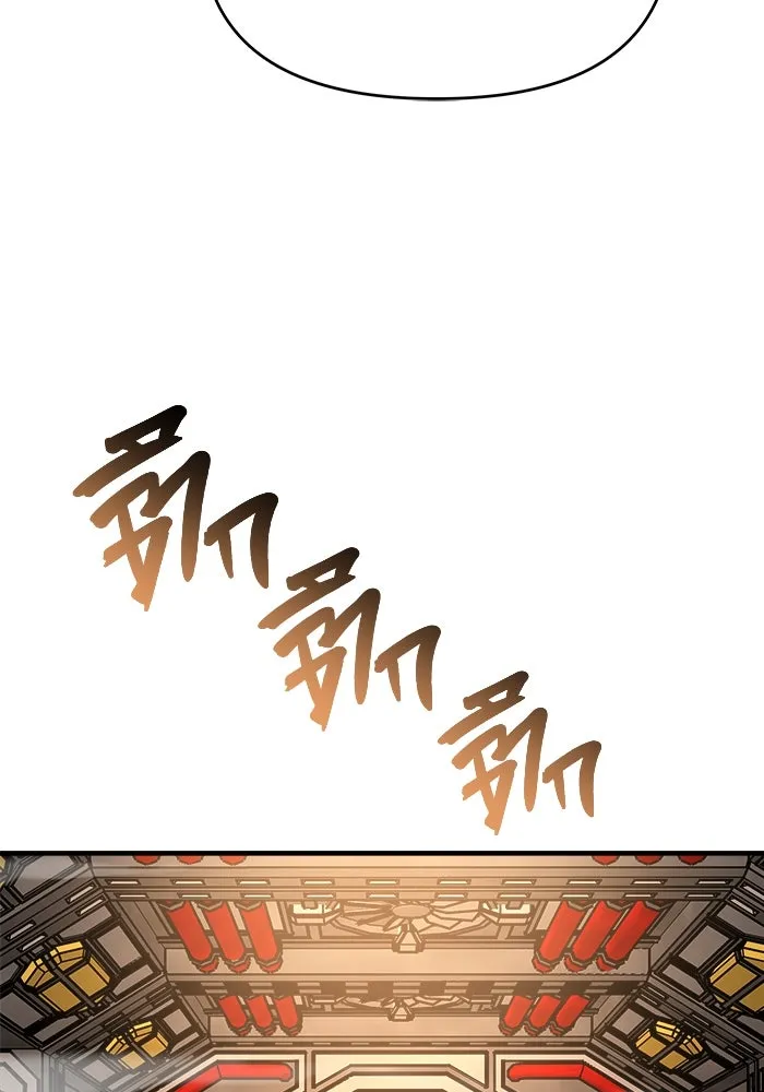 วายร้ายก็อยากมีรัก ตอนที่ 19 รูปที่ 32