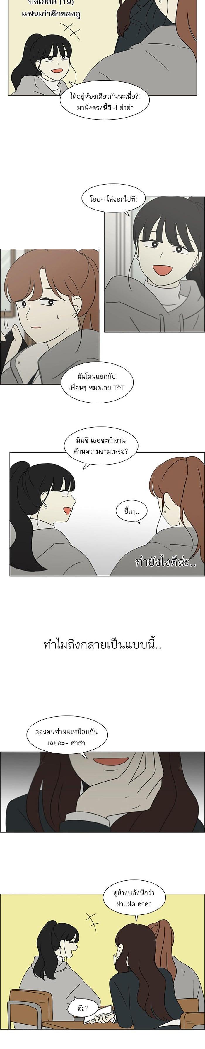 Manga-lc-com อ่านมังงะ อ่านการ์ตูน ออนไลน์ ฟรี Love Revolution รักนี้ต้องปฏิวัติ ตอนที่ 1 2 3 4 5 6 7 8 9 10 11 12 13 14 ฟรี ไม่มีโฆษณา Manga-lc - อ่าน มังงะ อ่าน การ์ตูน ออนไลน์ อ่านมังงะ ฟรี