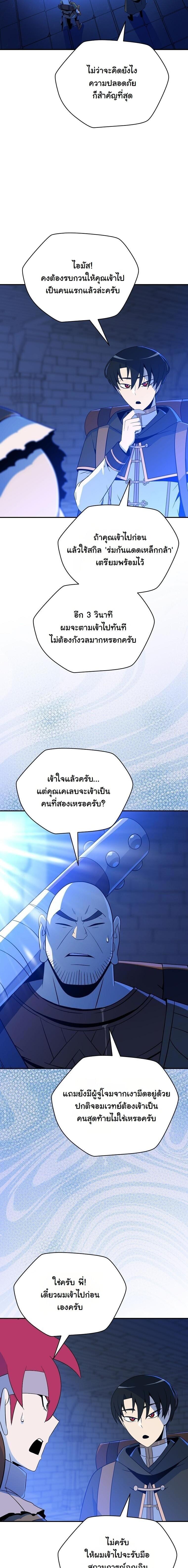 Manga-lc-com อ่านมังงะ อ่านการ์ตูน ออนไลน์ ฟรี The Turn-Based Mage ตอนที่ 1 2 3 4 5 6 7 8 9 10 11 12 13 14 ฟรี ไม่มีโฆษณา Manga-lc - อ่าน มังงะ อ่าน การ์ตูน ออนไลน์ อ่านมังงะ ฟรี