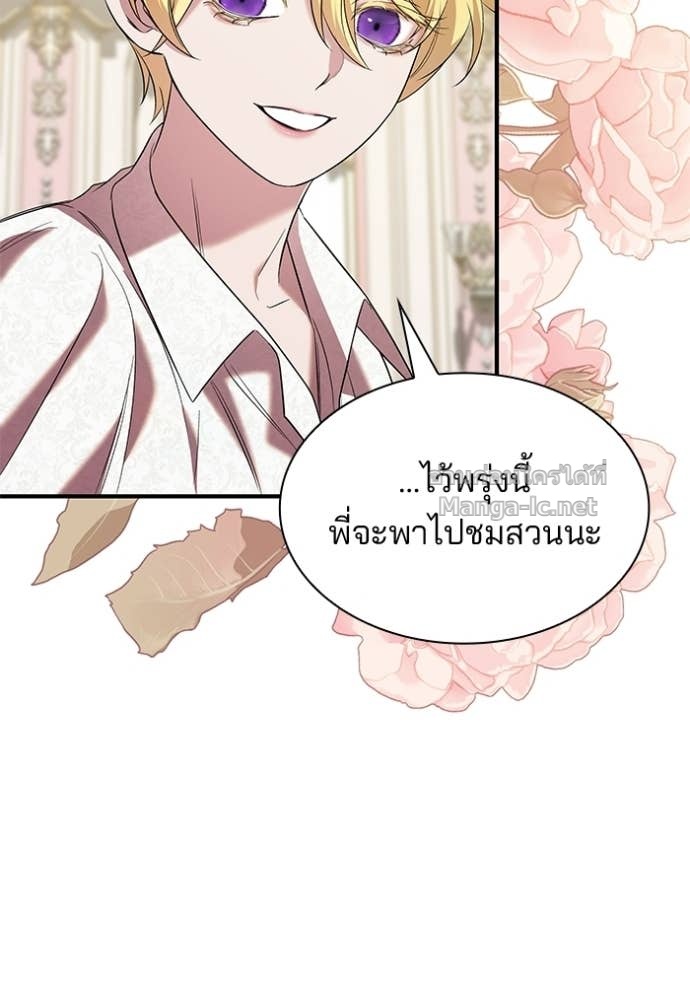 Doujin-Lc- อ่าน โดจิน มังฮวา เกาหลี ญี่ปุ่น จีน แปลไทย ชายาคนสุดท้ายของเจ้าชายไร้หัวใจ ตอนที่ 1 2 3 4 5 6 7 8 9 10 11 12 13 14 ฟรี ไม่มีโฆษณา อ่าน โดจิน Manhwa เกาหลี ญี่ปุ่น จีน เรามีครบ คัดมาให้เน้นๆ โดจิน 18+ รับประกันความฟินโดย Doujin Lc
