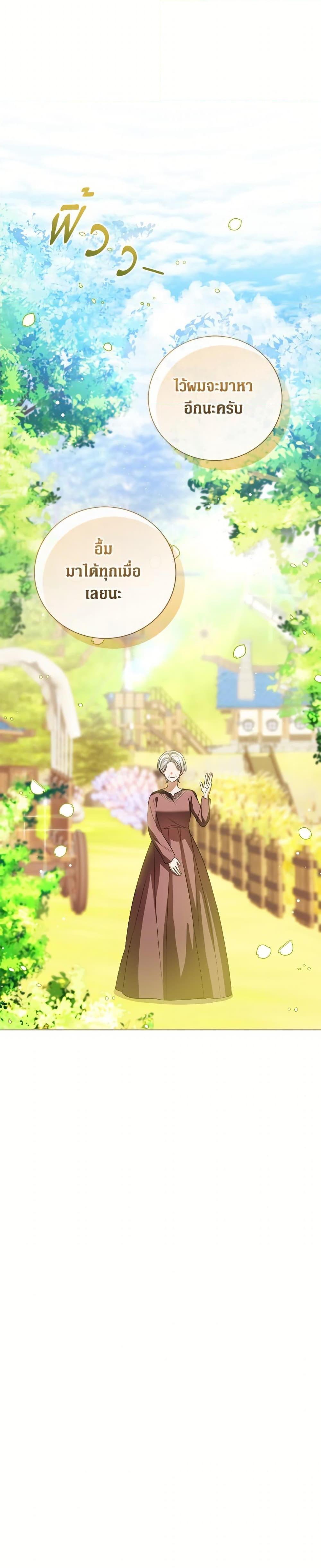 Manga-lc-com อ่านมังงะ อ่านการ์ตูน ออนไลน์ ฟรี Baby Princess Through the Status Window ตอนที่ 1 2 3 4 5 6 7 8 9 10 11 12 13 14 ฟรี ไม่มีโฆษณา Manga-lc - อ่าน มังงะ อ่าน การ์ตูน ออนไลน์ อ่านมังงะ ฟรี